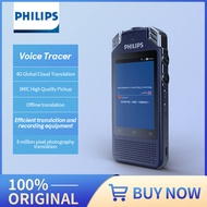 Philips อุปกรณ์แปลมืออาชีพกว่า200ภาษาเครื่องแปลภาษาหลายภาษาสำหรับ VTR8080ผู้เรียนภาษา
