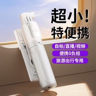 [[Ready Stock] Mobile Phone Selfie Stick Bluetooth Remote Control Integrated Retractable Tripod QQe 