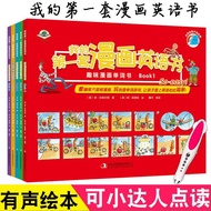 ️ My First Set Comic English Book English Picture Book Enlightenment Children English Words Situatio