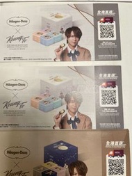 「現貨」Haagen Dazs 姜濤月餅