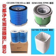 Yadu Fog-Free Humidifier Original Filter Element CZ300/302/800hi/TP9S TG01SZ1200-TJK101