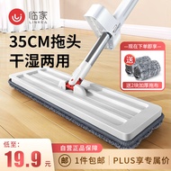临家 免手洗平板拖把简约型懒人墩布轻松挂污高回弹拖布（2块替换布）