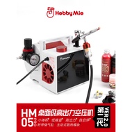 [HRS] HOBBY MIO HM-05 V2.0 Desktop Air Pump Ultra-Silent Compressor Including Storage Cylinder Spray