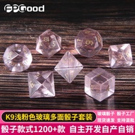 Z01 Set Dungeon and Dragon Board Game Leisure Entertainment DND Polyhedron Light Pink Glass Dice