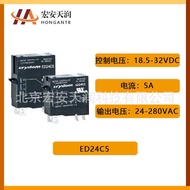 Kuaida crydom Solid State Relay ED Series ED24D5R Current 5A Control Voltage 3-15VDC