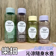 [Ready Stock] Lock & Lock Cool Portable Water Bottle 350/500 Transparent Water Bottle Square Water B