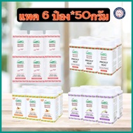 snake Brand Cooling Powder 50 Grams [Pack Of 6] 50g. snake brand powder