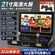 Wuhan City Hanshenghan Technology Co., Ltd. Portable 2026 New M8S Pandora Double 70cm Game Console P
