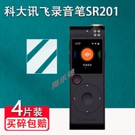 [Ready Stock] Suitable for University of Science and Technology SR302Pro Voice Recorder Film AI Smar