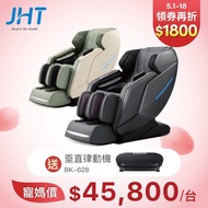 JHT i芯極致包覆臀感按摩椅(安沁灰) K-326-GY(安沁灰)燦坤線上購物