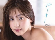 包順豐可面交 限定版 送DVD 花咲楓香 寫真集 Fuka HanasakiJapan photo book limited edition