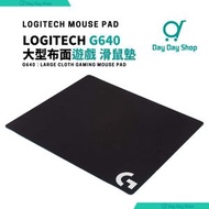 Logitech - G640大型布面遊戲滑鼠墊｜電競滑鼠墊｜平行進口
