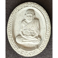 LP Thuad {Mixed Herbs, Roon Lap Phon Poon Tawi} Wat Chang Hai 2539 (Amulet Thai 泰国佛牌)