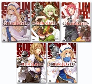 GOBLIN SLAYER ! เล่ม 1-5