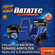 Cheapest Genuine DATATEC TORNADO Air FilterAll Models And Brands Racing Filter Modified For Cars Car