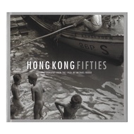 Michael Rogge 1950年代香港攝影集《Hong Kong Fifties》｜香港歷史、寫真集