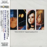 CD / Final Fantasy IX 9 Original Soundtrack Plus FF9 OST