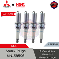 [แท้ ส่งไว] Mitsubishi NGK Iridium Spark Plugs หัวเทียน อิริเดียม Mirage Attrage Space Wagon (MN1585