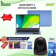 NOTEBOOK (โน้ตบุ๊ค) ACER SWIFT 3 SF314-512-56CB (IRIS BLUE)