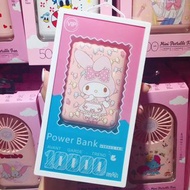 Melody 卡通 充電寶 Power Bank 外置充電器