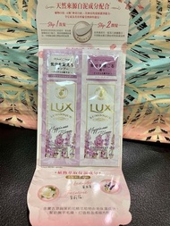 包郵日本Lux Luminique 礦物白泥shampoo, treatment 旅行裝