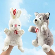 Plush Toy Hand Puppet Children's Gift Kindergarten Parent-Child Interaction Storytelling Animal Hand Puppet