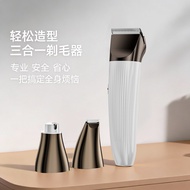 Pet Hair Trimmer Pet Shop Special Clipper Electric Clipper Dog Hair Trimmer Silent Cat Paw Hair Trim