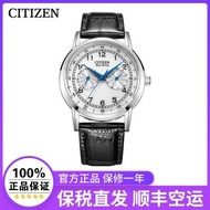 Free Shipping Watch CITIZEN西铁城手表光动能小牛皮小蓝针男表 AO9000-06B Jam Tangan