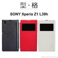 --庫米--NILLKIN  SONY Xperia Z1 L39h 新皮士型格系列 多功能來電顯示皮套 側翻皮套