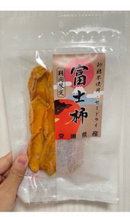 ‼️日本愛媛縣 富士柿乾‼️半價最後一件‼️