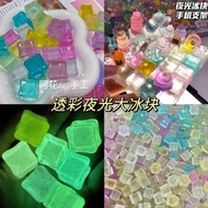 1PCS ICE CUBE DIY/夜光彩色透明冰块 摄影道具橱窗鱼缸 Diy手机支架冰箱贴装饰配件