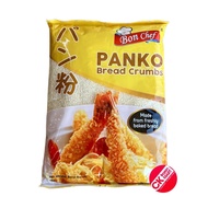 Panko Bread Crumbs 1kg (white)