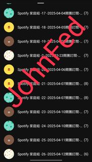 #Spotify 家庭 台灣地區 年／$600 加入家庭方案後才收費