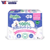 (Buy 1 Get 1 Free Until June 23) Suitable For Night Sanita Organic Cotton Slim 29Cm