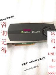 詢價 【   】原裝 麗臺quadro q7000 6GB DDR5專業圖形顯卡 性能秒Q6000