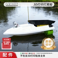 Remote Control Nest Boat DIY Nest Boat Fishing Ultra-Long Distance Nest Handy Tool 3D Printing Nest 