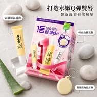 [Han's Aimei] Torriden Torriden Torriden Lip Moisturizing Essence Lip Balm Korea OY Hot-selling Lip 