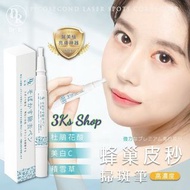 KS10105：日本🇯🇵Dr.Ei蜂巢皮秒掃斑筆