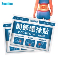 4pcs Body Health Care Sticker