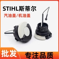 Still Chainsaw Gasoline Cap Oil Cap MS250/251/230/381/38/170/180 Still Accessories