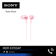 Sony หูฟัง In Ear รุ่น MDR-EX155AP | Smartphone compatible with in-line remote mic | Y-shaped cord t