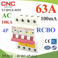 63A 4P RCBO 100mA เบรกเกอร์กันดูด RCBO ตัดวงจรไฟฟ้า เมื่อมีไฟรั่ว ไฟกระแสเกิน AC 3phase ON-Grid รุ่น RCBO-4P-63A TP