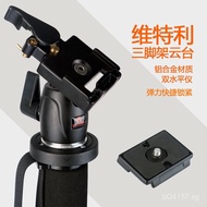 20H Tripod Stand Micro Tripod Universal DSLR Small Gimbal Camera Ball Head Vitri Gimbal ESCK