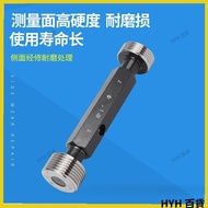 HYH RP Thread Pass Stop Gauge Straight Pipe Ring Plug RP1/8 RP1/4 RP3/8 RP1/2 3/4 88