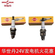 Huashidan24V Generator Spark Plug E6RTC Gasoline Generator Natural Gas E6RTJC Parking LG Ignition No