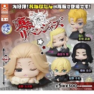 Bandai 東京復仇者 睡眠系列 扭蛋