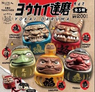 匠鬼 達磨 達摩 yokai daruma demon 扭蛋 一套5隻連蛋紙  **注意⚠️請先閱讀內文 問完嘢睇到回覆又冇反應即封