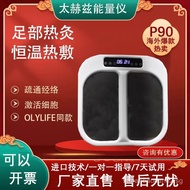 olylife tera p90Zhaoneng-Meter P100Magnetic Floating Biological Energy Meter Cell Thermotherapy Foot