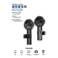 Wireless Lavalier Microphone Influencer Live Vlog Windproof Fur Ball Noise Reduction Radio Mini Micr