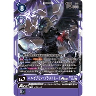 DIGIMON TCG (JAP) BT19-074 Beelzemon: Blast Mode ACE SR